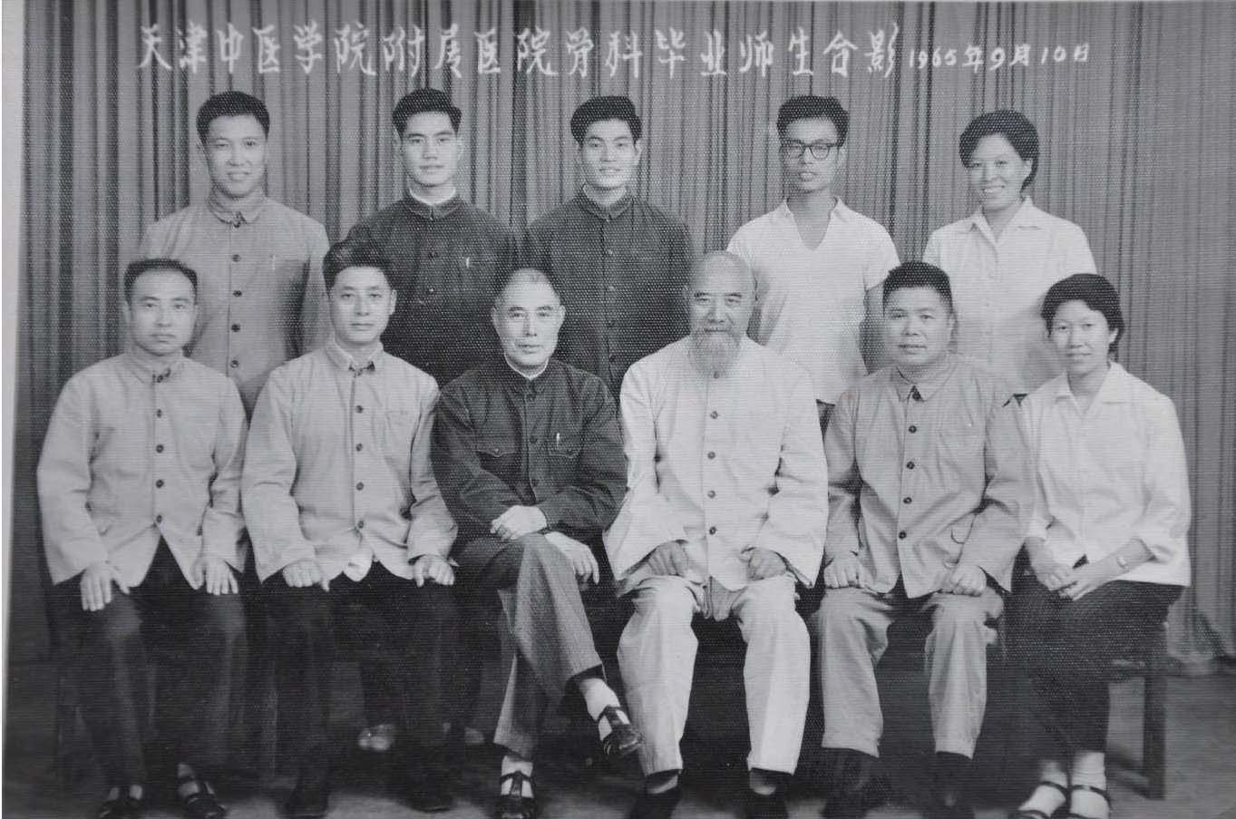 38.津門醫(yī)家——葉希賢